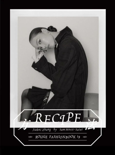 Rouge Fashionbook October 2026 Cover