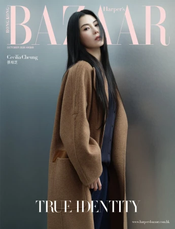 Harper's Bazaar Hong Kong October 20 ...