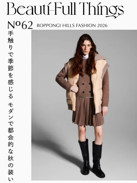 Beautiful Things - Roppongi Hills Fa ...