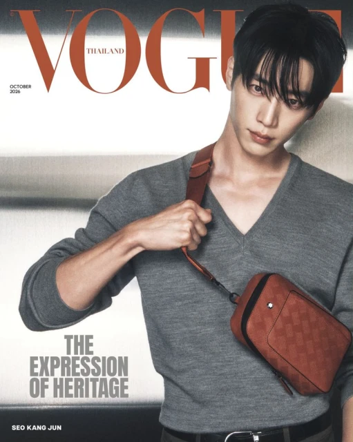 Man wearing a grey V-neck sweater holding a brown crossbody bag for Vogue Thailand October 2026 digital cover.
