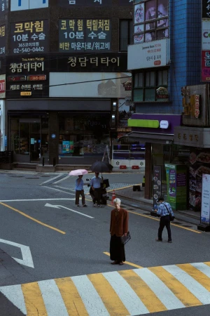 Seoul