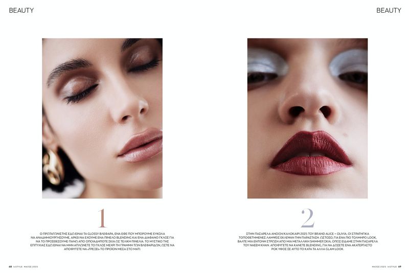 Beauty editorial featuring a close-up of a woman's face with dramatic eyeshadow and lipstick, showcasing makeup artistry and beauty trends.
