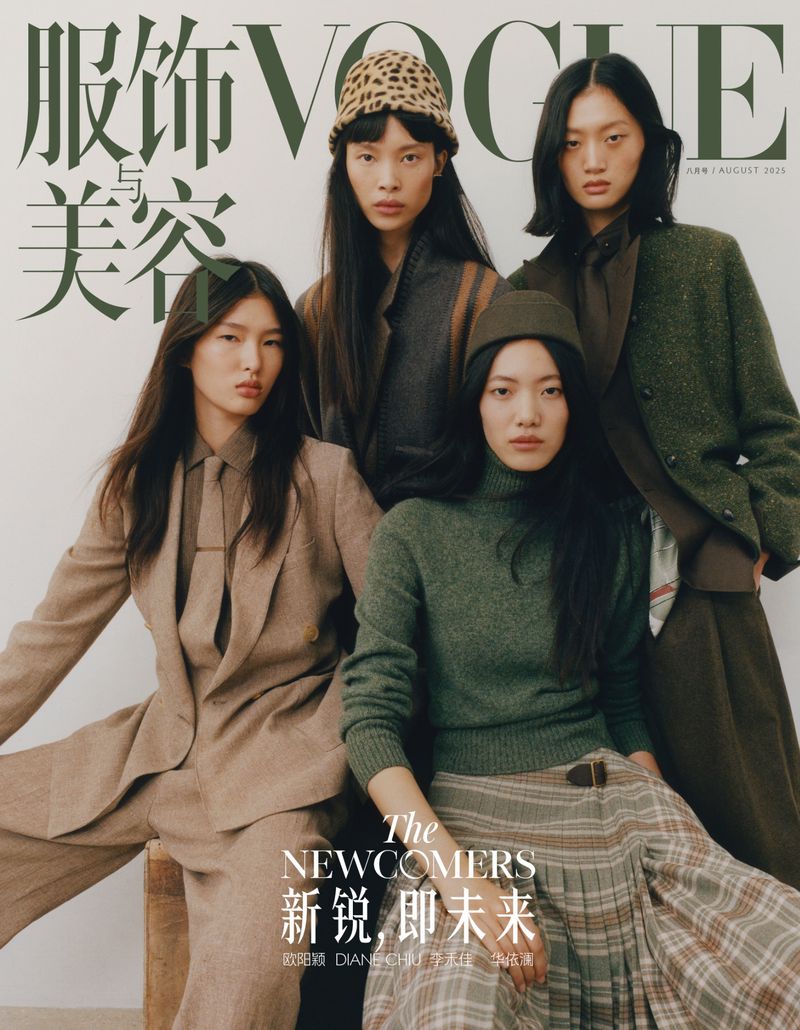 Vogue China cover featuring four young Asian fashion models in neutral-toned, vintage-inspired clothing, standing against a white backdrop.