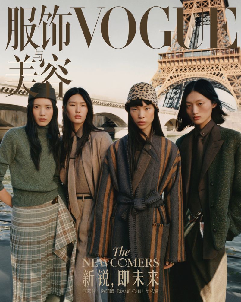 Vogue cover featuring four Asian women wearing coats and hats. The Eiffel Tower rises in the background.
