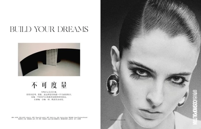 Black and white editorial portrait of a woman wearing statement earrings and dark eye makeup for Cosmopolitan China.