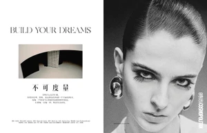 Black and white editorial portrait of a woman wearing statement earrings and dark eye makeup for Cosmopolitan China.
