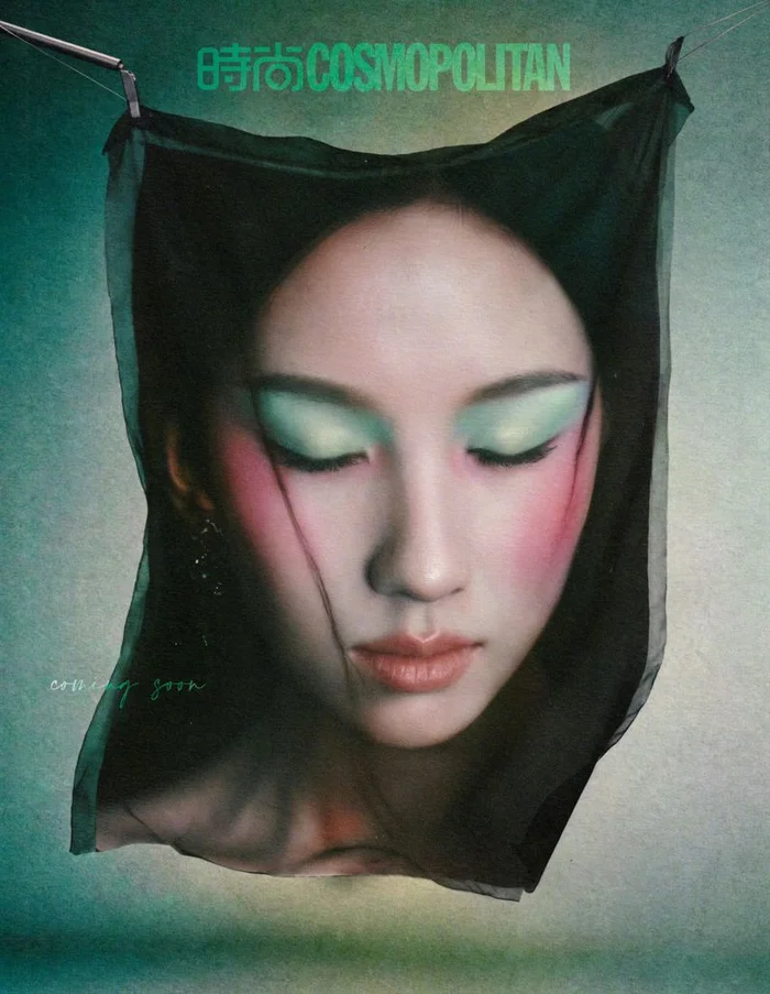 Close-up portrait of actress Chen Duling framed inside a sheer dark fabric suspended on a clothesline for Cosmopolitan China.