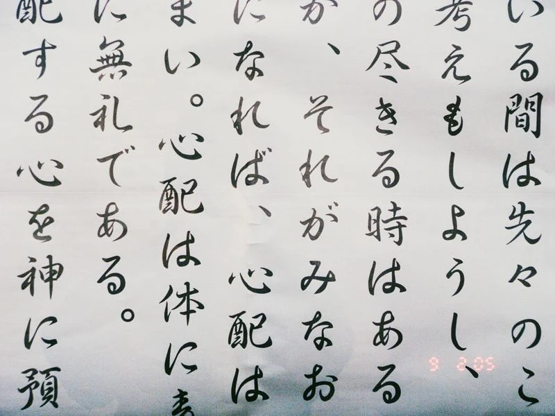 First Instinct - TOKYO