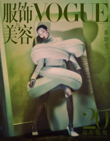 Vogue cover featuring an Asian woman in a bulbous white knit dress, posing against a green-toned wall. Magazine text and the number 20 visible.