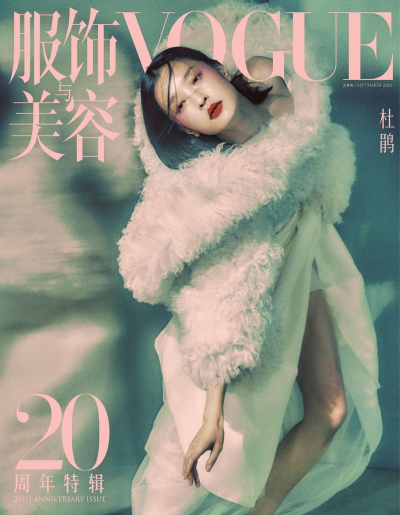 Vogue cover featuring an Asian adult female model in a stylish fluffy white coat and sheer dress, with a light green abstract background.