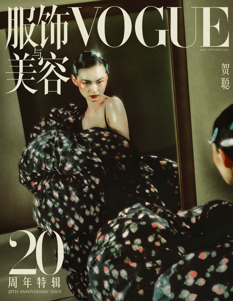 Vogue cover featuring a woman in a patterned dress, reflected in a mirror. The magazine cover includes various titles and the Vogue logo.
