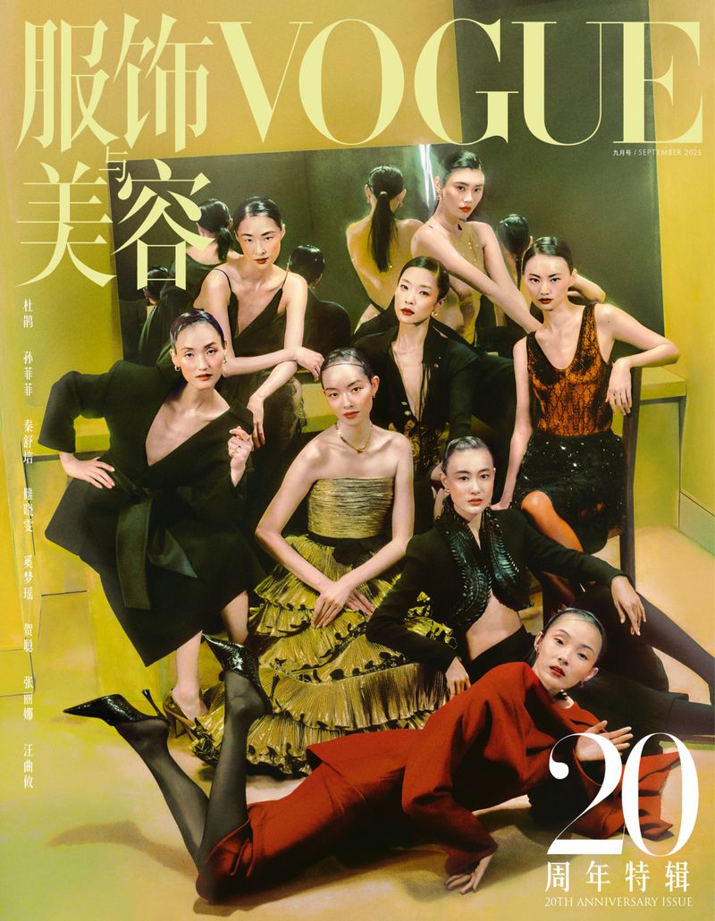 Vogue magazine cover featuring group of East Asian female fashion models wearing dresses, blazers, and heels, in a studio setting.