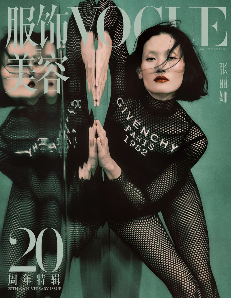 Vogue magazine cover featuring a woman with black hair wearing a black fishnet top with Givenchy logo, and a mirrored reflection.