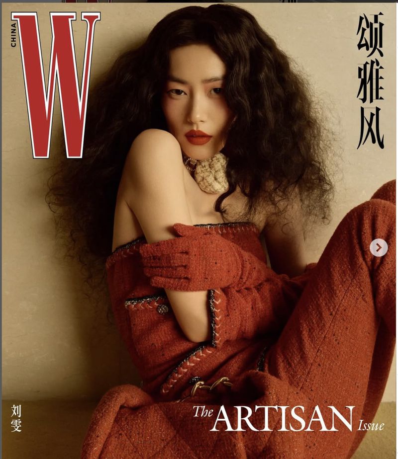 Magazine cover featuring a person with dark curly hair in red clothing, posed against a neutral backdrop with magazine branding.
