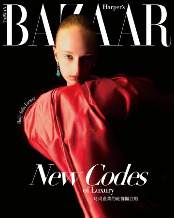 Harper's Bazaar magazine cover featuring a model in a red dress against a black background with the magazine's logo at the top.