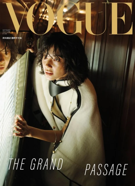 Vogue Taiwan September 2025 Covers