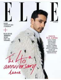 Actor Riz Ahmed looking over his shoulder in a textured white jacket for the Elle UK 40th anniversary issue magazine cover.