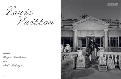 Model Sora Choi posing in front of an architectural building exterior for an AnOther Magazine editorial featuring Louis Vuitton