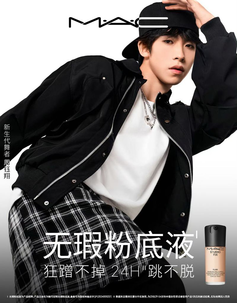 Cosmetics ad featuring a young male adult in a black jacket and plaid pants, posing with hand to head. MAC cosmetics branding visible.