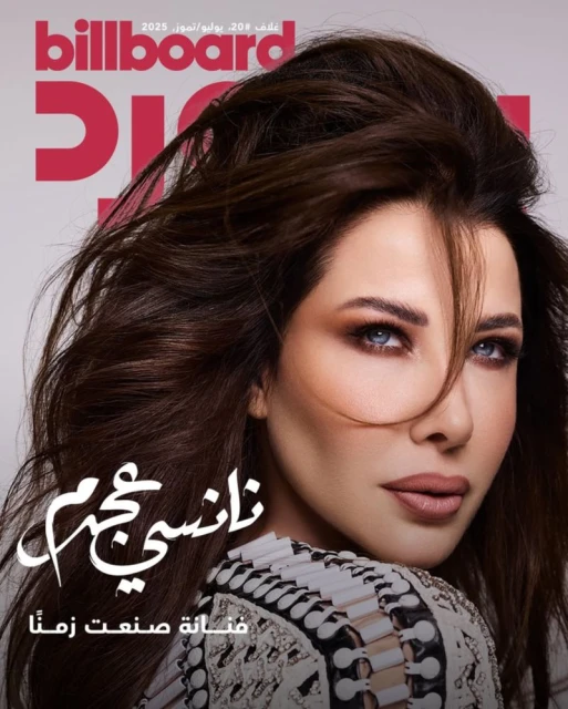 Billboard Arabia x Nancy Ajram Cover Story
